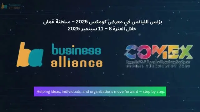 COMEX 2025 highlight recap (Business Alliance on LinkedIn)